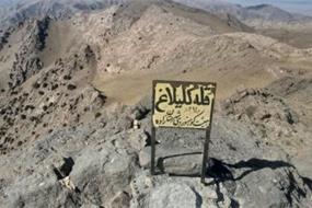 صعود قله کلیلاغ