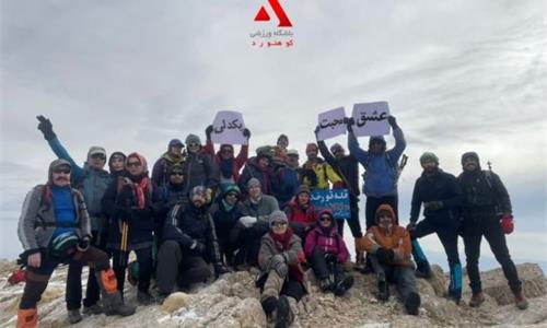 گزارش برنامه صعود قله قورخود