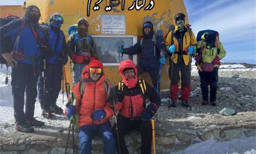 گزارش برنامه صعود قله توچال - تاریخ 13 الی 15 بهمن 1401